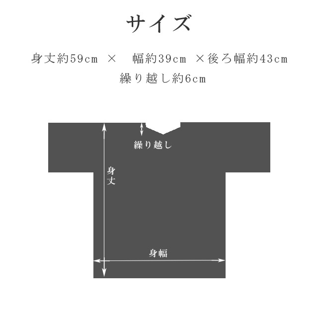 麻　白　長襦袢 後ろ紐通し　裄63 身丈128 クリーニング　保管品 zyuban-asa01.jpg?fitin=272:272