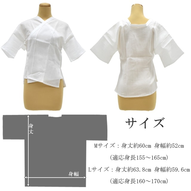 予約販売 10%OFF】夏 夏用 麻 着物 肌着 女性用 和装 下着 麻の和装下着 着物・浴衣