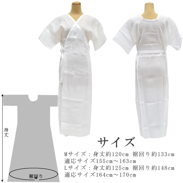 夏 夏用 麻 着物 スリップ 女性用 和装 下着 麻の和装下着 ジョー