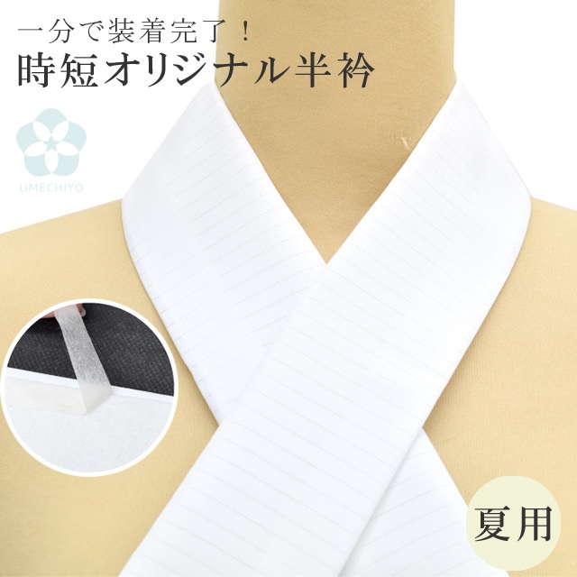 ��SALE 2/6 12������10%OFF��1ʬ���դ����� ˥��ʤ� �餯�餯Ⱦ�� ��ñ �� � ������ Ⱦ�� ��󥿥å�Ⱦ�� ������ Ⱦ�� ���ꥸ�ʥ� sin6379-kbob05 �̾��� ��ʪ ����