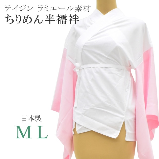 新品　通産大臣賞　浜ちりめん　美技ちりめん　着物長襦袢セット 000000005586_Y1NG8k0.jpg