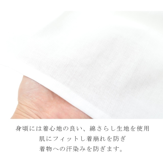 12月12日10時～年末大感謝祭☆20%OFF／肌着 着物 下着 肌襦袢 半襦袢