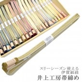 ������ ���Ӥ��� �˲���ɳ ������ ��幩˼ 20�� �ӡ� ���꡼�������� �˲줯�ߤҤ� �Ӥ��� ������ �ե����ޥ� ����ͷ�� ���������󿧽���˼ ʿ�¤����������� 14.��� sin6748-kbob19  ��ʪ ����