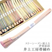 �������ܴ���SALE��15%OFF��Ĺ�� Ĺ�� ������ ���Ӥ��� �˲���ɳ ������ ��幩˼ 20�� �ӡ� ���꡼�������� �˲줯�ߤҤ� �Ӥ��� ������ �ե����ޥ� ����ͷ�� ���������󿧽���˼ ʿ�¤����������� 1.ø�ԥ� sin6782-kbob21  ��ʪ ����