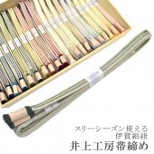 �������ܴ���SALE��15%OFF��Ĺ�� Ĺ�� ������ ���Ӥ��� �˲���ɳ ������ ��幩˼ 20�� �ӡ� ���꡼�������� �˲줯�ߤҤ� �Ӥ��� ������ �ե����ޥ� ����ͷ�� ���������󿧽���˼ ʿ�¤����������� 15.�� sin6797-kbob21  ��ʪ ����