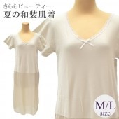 �ڼ�����1�������� �Ƥ��������� ȩ�� ���� ��� ���� ��ʪ �����ӥ塼�ƥ��� ��ǽ��������� ����������������� ��ʪ���� ���ԡ��������� M L sin6828-wkb07 ��ʪ ����