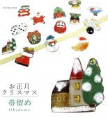 ��SALE��1/13 15������10%OFF����α�� ���� �����奢�� ������ ������ꥹ�ޥ� ���Ρ��ϥ��� sin7043-bob12  ��ʪ ����