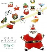 ��SALE��1/13 15������10%OFF����α�� ���� �����奢�� ������ ������ꥹ�ޥ� ���������� sin7044-bob12  ��ʪ ����