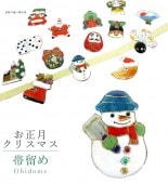 ��SALE��1/13 15������10%OFF����α�� ���� �����奢�� ������ ������ꥹ�ޥ� ���Ρ��ޥ� sin7045-bob12  ��ʪ ����