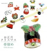 ��SALE��1/13 15������10%OFF����α�� ���� �����奢�� ������ ������ꥹ�ޥ� ���󥰥�٥� sin7046-bob12  ��ʪ ����