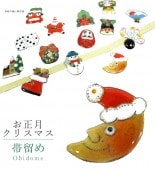 ��SALE��1/13 15������10%OFF����α�� ���� �����奢�� ������ ������ꥹ�ޥ� �ࡼ�󥵥� sin7047-bob12  ��ʪ ����