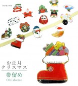 ��SALE��1/13 15������10%OFF����α�� ���� �����奢�� ������ ������ꥹ�ޥ� ���եȥ֡��� sin7048-bob12  ��ʪ ����