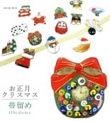 ��SALE��1/13 15������10%OFF����α�� ���� �����奢�� ������ ������ꥹ�ޥ� Xmas�꡼�� sin7049-bob12  ��ʪ ����