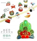 ��SALE��1/13 15������10%OFF����α�� ���� �����奢�� ������ ������ꥹ�ޥ� �羾 sin7051-bob12  ��ʪ ����