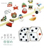 ��SALE��1/13 15������10%OFF����α�� ���� �����奢�� ������ ������ꥹ�ޥ� �������� sin7053-bob12  ��ʪ ����