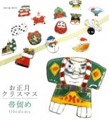 ��SALE��1/13 15������10%OFF����α�� ���� �����奢�� ������ ������ꥹ�ޥ� �� sin7055-bob12  ��ʪ ����