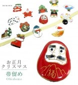 ��SALE��1/13 15������10%OFF����α�� ���� �����奢�� ������ ������ꥹ�ޥ� ����� sin7056-bob12  ��ʪ ����