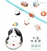 ��SALE��1/13 15������10%OFF����α�� ���� �����奢�� ������ �ڻ͵���� 2�� �����դ� sin7111-bob12  ��ʪ ����