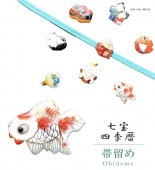 ��SALE��1/13 15������10%OFF����α�� ���� �����奢�� ������ �ڻ͵���� ��� sin7117-bob12  ��ʪ ����