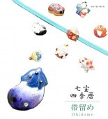 ��SALE��1/13 15������10%OFF����α�� ���� �����奢�� ������ �ڻ͵���� �ʤ��� sin7120-bob12  ��ʪ ����