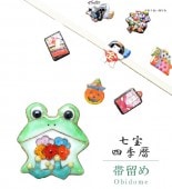 ��SALE��1/13 15������10%OFF����α�� ���� �����奢�� ������ �ڻ͵���� �� sin7124-bob12  ��ʪ ����