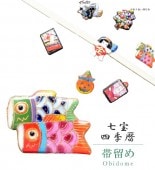 ��SALE��1/13 15������10%OFF����α�� ���� �����奢�� ������ �ڻ͵���� �����Τܤ� sin7126-bob12  ��ʪ ����