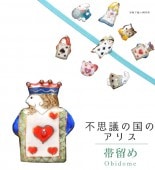 �������ܴ���SALE��15%OFF����α�� ���� �����奢�� ������ �Ի׵Ĥι�Υ��ꥹ No.2 ���� sin7214-bob12  ��ʪ ����