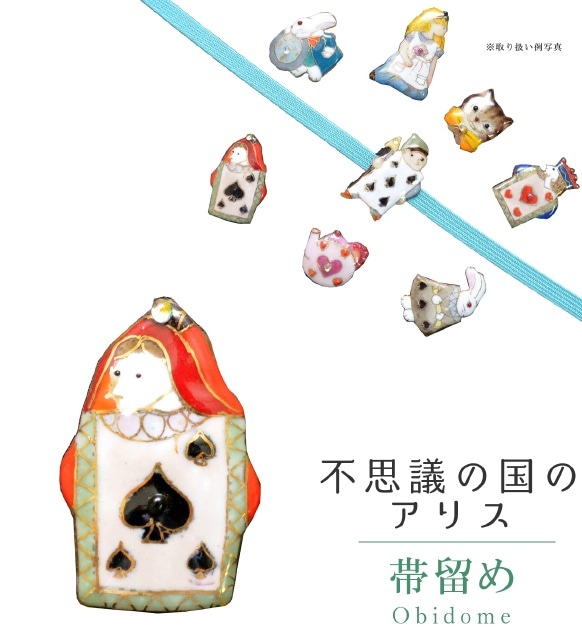 ����Ź�����15%OFF��P10�ܡõ�ǰSALE����α�� ���� �����奢�� ������ �Ի׵Ĥι�Υ��ꥹ No.3 �������� sin7215-bob12 ��ʪ ����