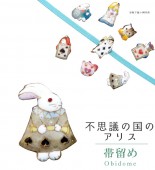 �������ܴ���SALE��15%OFF����α�� ���� �����奢�� ������ �Ի׵Ĥι�Υ��ꥹ No.5 �򤦤��� sin7217-bob12  ��ʪ ����