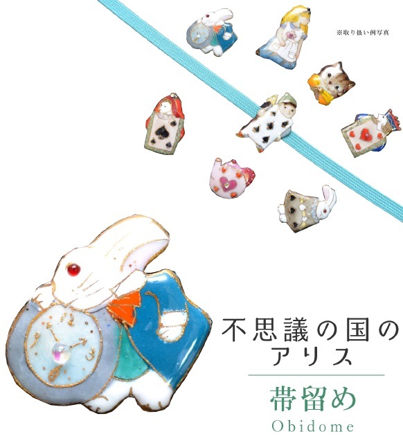 �������ܴ���SALE��15%OFF����α�� ���� �����奢�� ������ �Ի׵Ĥι�Υ��ꥹ No.6 �򤦤����Ȼ��� sin7218-bob12  ��ʪ ����