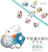 �������ܴ���SALE��15%OFF����α�� ���� �����奢�� ������ �Ի׵Ĥι�Υ��ꥹ No.6 �򤦤����Ȼ��� sin7218-bob12  ��ʪ ����