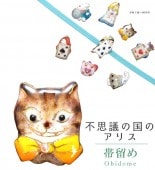 �������ܴ���SALE��15%OFF����α�� ���� �����奢�� ������ �Ի׵Ĥι�Υ��ꥹ No.7 �ͤ� sin7219-bob12  ��ʪ ����