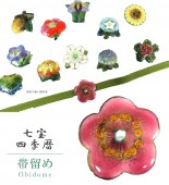 �������ܴ���SALE��15%OFF����α�� �����Ƥ� �����奢�� ������ ������α �ڻ͵���� �� sin7297-bob12  ��ʪ ����