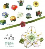 �������ܴ���SALE��15%OFF����α�� �����Ƥ� �����奢�� ������ ������α �ڻ͵���� �� sin7298-bob12  ��ʪ ����