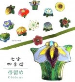 �������ܴ���SALE��15%OFF����α�� �����Ƥ� �����奢�� ������ ������α �ڻ͵���� �Գ� sin7299-bob12  ��ʪ ����