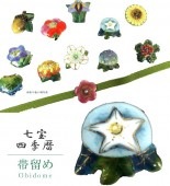 �������ܴ���SALE��15%OFF����α�� �����Ƥ� �����奢�� ������ ������α �ڻ͵���� ī�� sin7301-bob12  ��ʪ ����