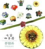 �������ܴ���SALE��15%OFF����α�� �����Ƥ� �����奢�� ������ ������α �ڻ͵���� ������ sin7302-bob12  ��ʪ ����