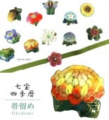 �������ܴ���SALE��15%OFF����α�� �����Ƥ� �����奢�� ������ ������α �ڻ͵���� �� sin7305-bob12  ��ʪ ����