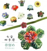 �������ܴ���SALE��15%OFF����α�� �����Ƥ� �����奢�� ������ ������α �ڻ͵���� ɢ sin7306-bob12  ��ʪ ����