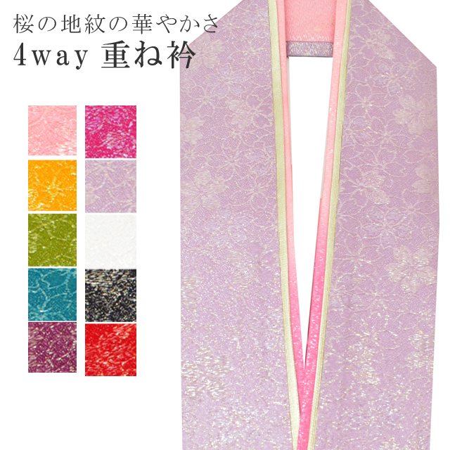 ����軻SALE��20%OFF����µ �ŤͶ� ���ͼ� �ŤͶ� ���� ��С����֥� 4�̤�Ȥ��� 8 ø�� ������ �쥤�䡼 ���̤� �� �� Layer sin7425-bob15  ��ʪ ����