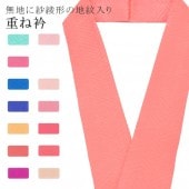 �ŤͶ� ñ�� ��ʪ ���� ��ޯ�ʪ ��ã�� �� No.43 ������ץԥ󥯿� color sample sin7660-bob05  ��ʪ ����