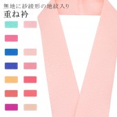 �ŤͶ� ñ�� ��ʪ ���� ��ޯ�ʪ ��ã�� �� No.54 ��ڥԥ󥯿� color sample sin7663-bob05  ��ʪ ����