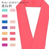 �ŤͶ� ñ�� ��ʪ ���� ��ޯ�ʪ ��ã�� �� No.56 �֡�����ӥꥢ�ԥ󥯿� color sample sin7665-bob05  ��ʪ ����