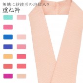 �ŤͶ� ñ�� ��ʪ ���� ��ޯ�ʪ ��ã�� �� No.59 ������ color sample sin7667-bob05  ��ʪ ����