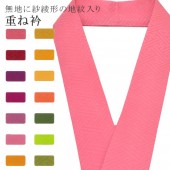 �ŤͶ� ñ�� ��ʪ ���� ��ޯ�ʪ ��ã�� �� No.79 �ԥ󥯹ȿ� color sample sin7677-bob05  ��ʪ ����