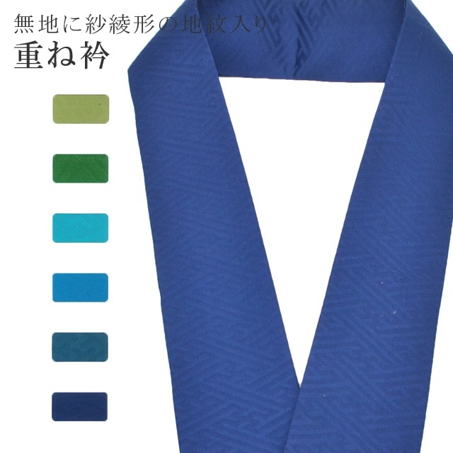 Buruburu　フルセット　きもの青　　簡単半襟　小物セット7282 long＊tiny flowers＊切嵌風 ブルー 小紋着物 A869 | kimono tento