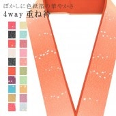 �������ܴ���SALE��15%OFF���ŤͶ� ������ڥ� �ܤ��� ��ʪ ���� ��ޯ�ʪ ��ã�� 4�̤�Ȥ��� ���� �� No.11 ���� ���� �� sin7707-bob08  ��ʪ ����