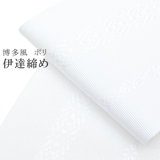 袋帯 ありがたく 未使用？ 20 金色系 