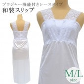 ����Ź�����15%OFF��P10�ܡõ�ǰSALE�â����֢���ʪ ȩ�� ���� ����åץ֥� ���� �֥饸�㡼��ǽ�դ� ������ ���쥬��Ȥ����� M L������ ��� �����ˤ� sin7819-wkb15 ��ʪ ����