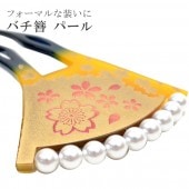  󤶤 αµ ˬ  եޥ ȱ µ ʪ  ٤ù  sin7875-bob07  ʪ 